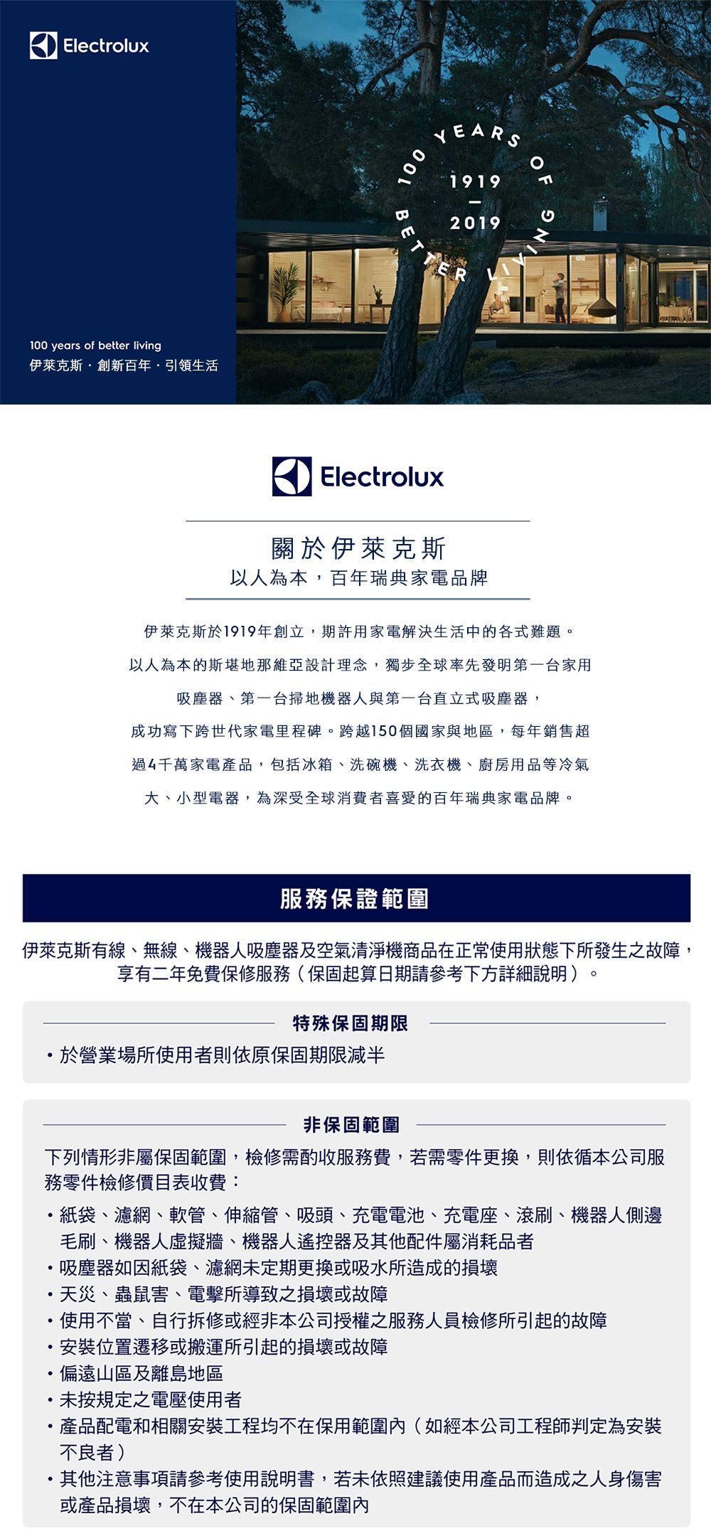 Electrolux伊萊克斯 9-14坪 Pure A9空氣清淨機 PA91-406G/Y