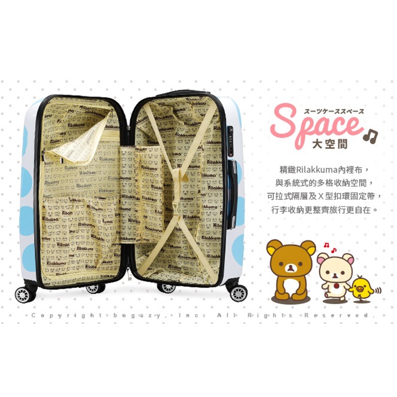 Rilakkuma拉拉熊 夢幻樂園 25吋超輕量鏡面行李箱(奶茶小熊)