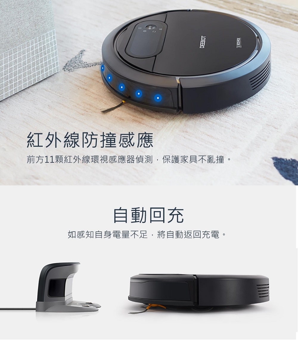 【Ecovacs】掃地機器人DN78 (福利品)