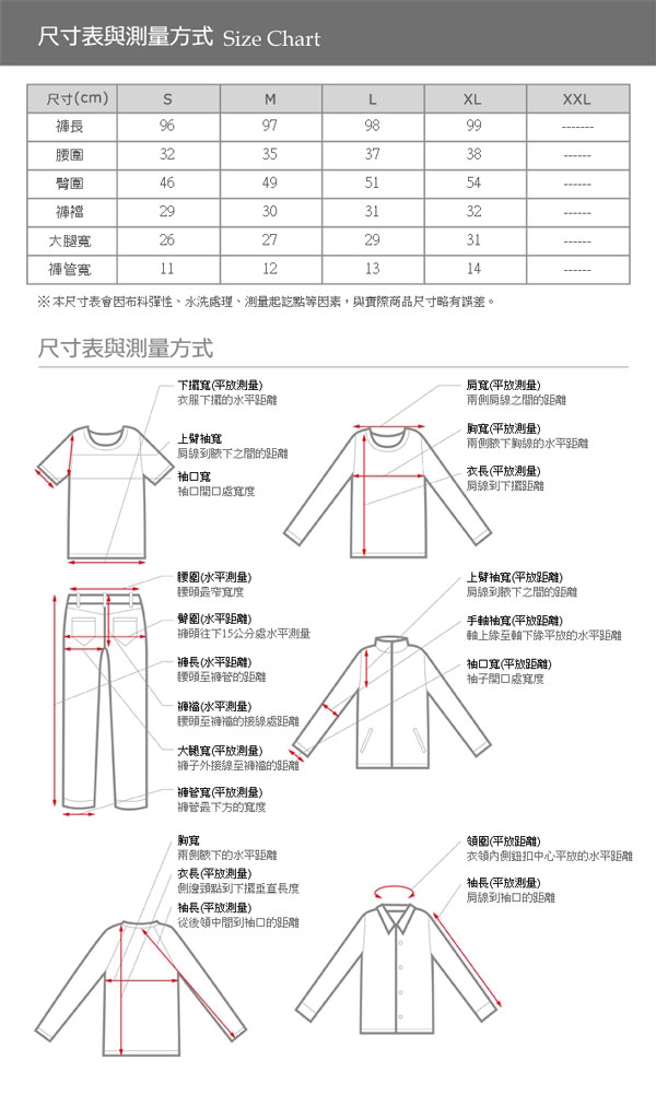Roush MA-1側口袋設計束口棉褲