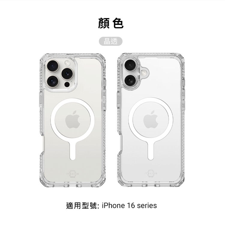 顏色晶透適用型號: iPhone 16 series