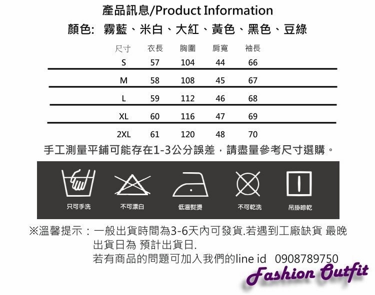 休閒百搭短版連帽羽絨棉外套S-2XL(共六色)-WHATDAY