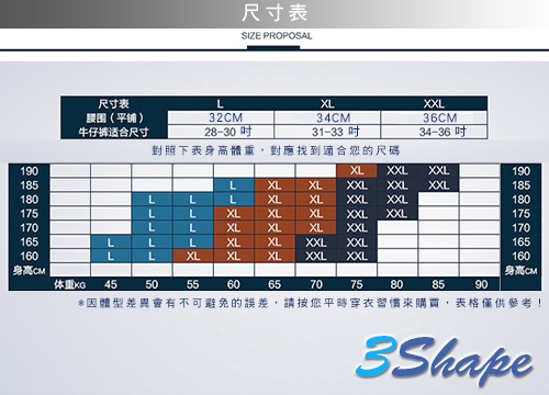 男內褲 涼感冰絲透氣無痕熱銷款男內褲 隨機單件 L-2XL ThreeShape