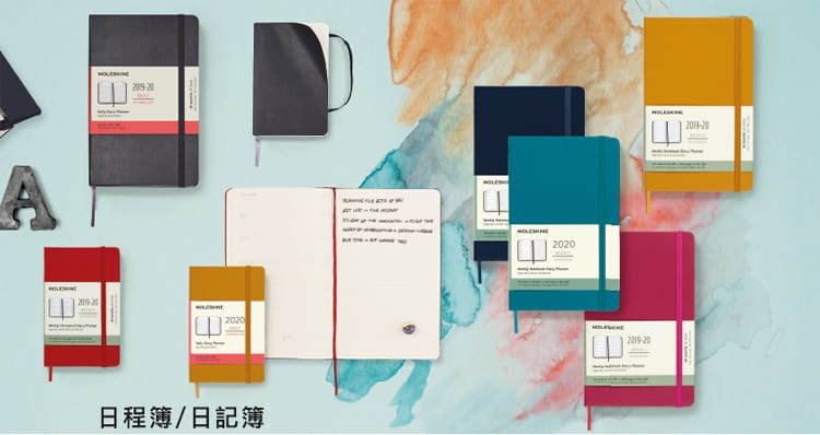 MOLESKINE 2020經典週記手帳12M(L型) -藍綠