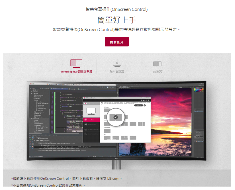 [無卡分期12期]LG 34WK95C-W 34吋 (21:9) IPS液晶顯示器