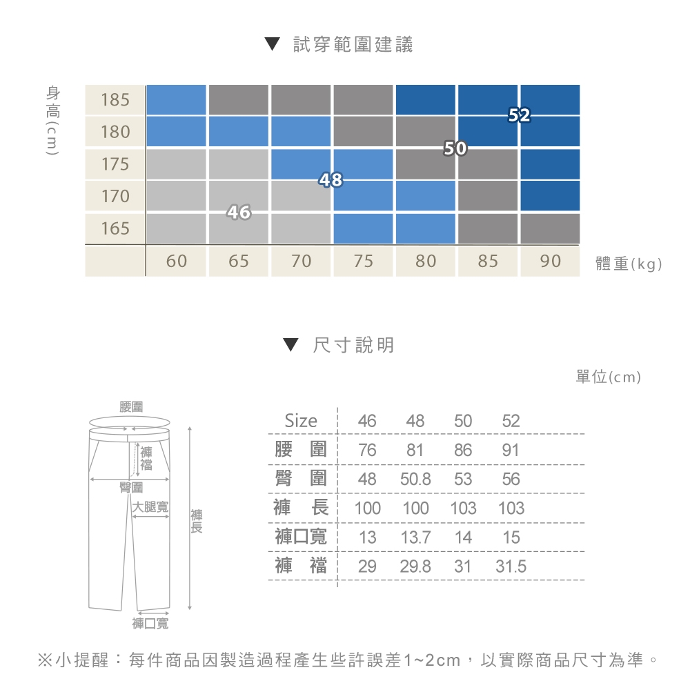 Christian 極限運動彈力休閒褲_丈青(NW703-58)