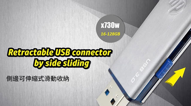 HP 惠普128GB USB 3.0金屬隨身碟 x730w
