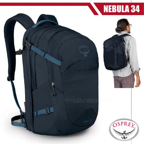 OSPREY 新款 Nebula 34L 超輕多功能城市休閒筆電背包_海妖藍 R