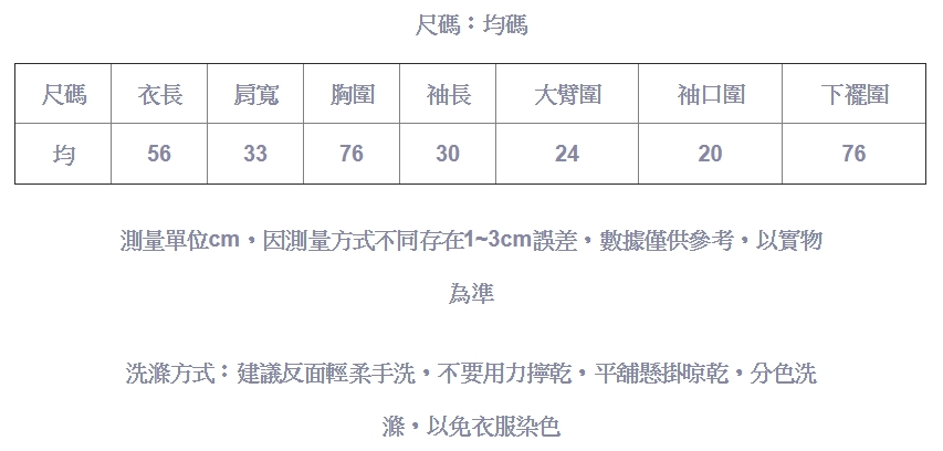 修身顯瘦金銀絲螺紋針織衫半袖內搭上衣-設計所在