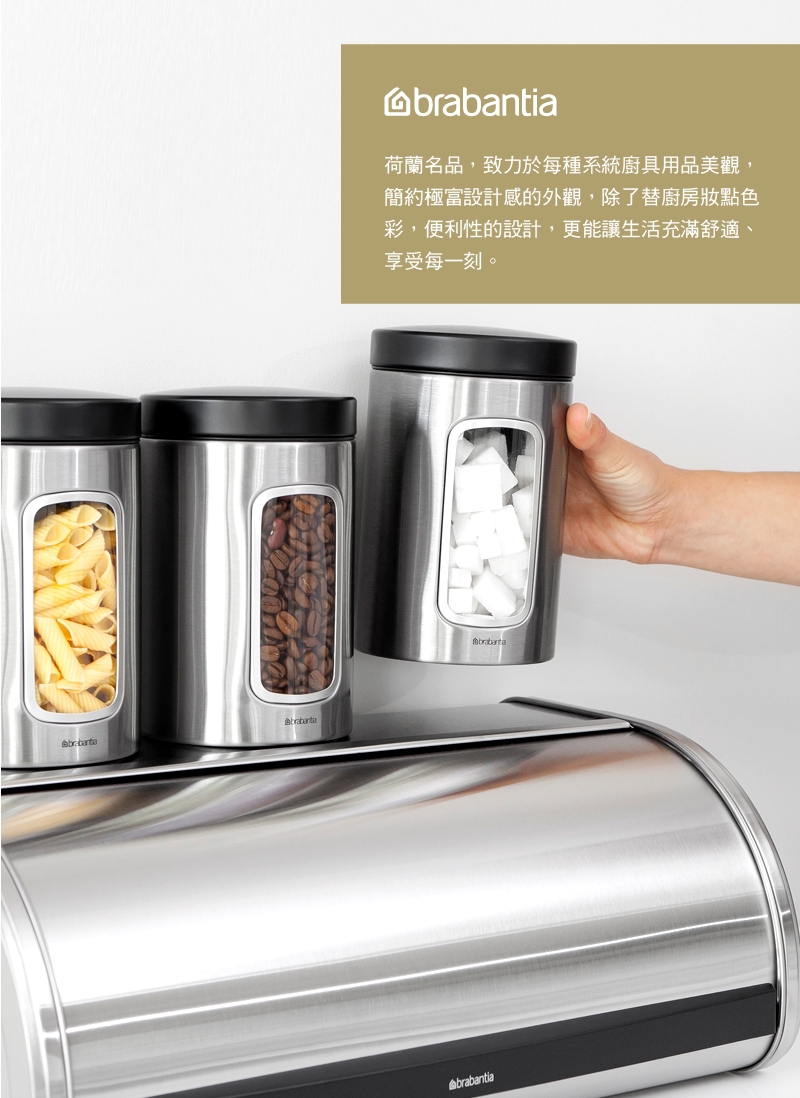 Brabantia 視窗儲物罐(亮彩黃)