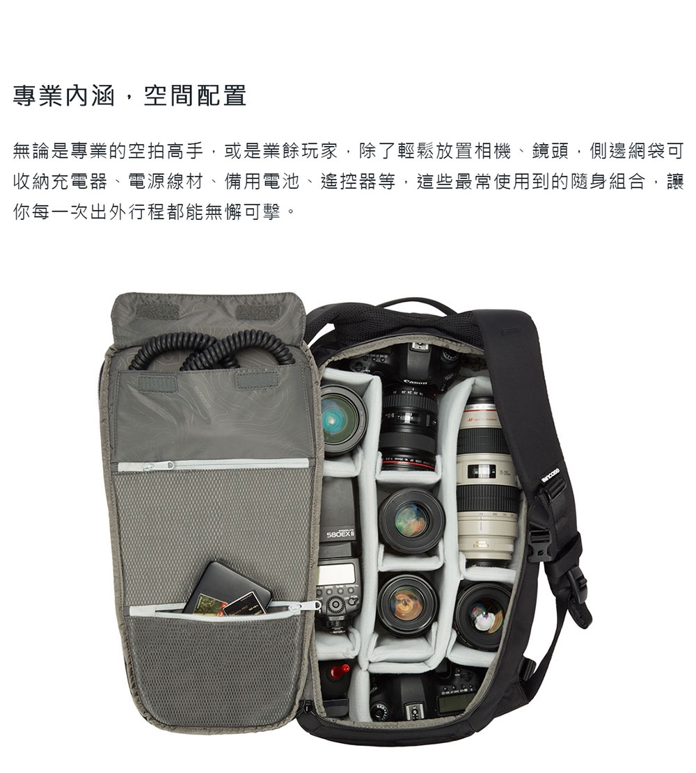 INCASE Camera Pro Pack 相機/航拍機/電腦後背包