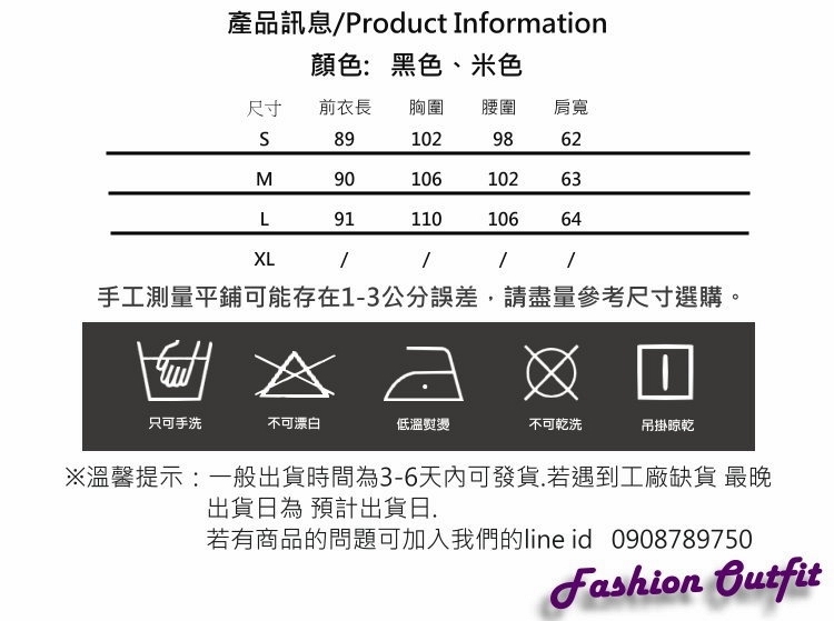 英倫風落肩寬鬆休閒綁帶毛呢大衣外套S-L(共二色)-SZ