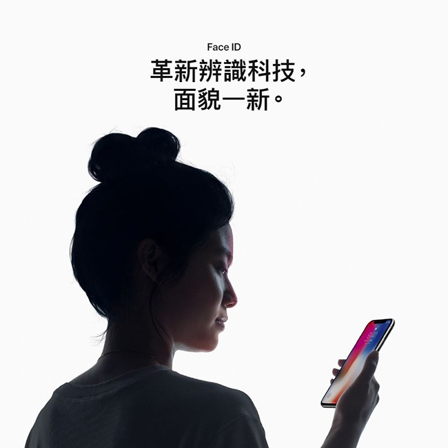 【福利品】Apple iPhone X 256G 5.8吋智慧型手機