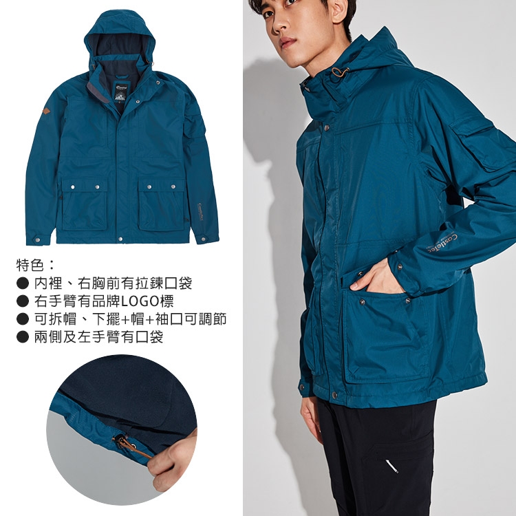 ADISI 男單件式防水透氣保暖外套(可拆帽) AJ1921014