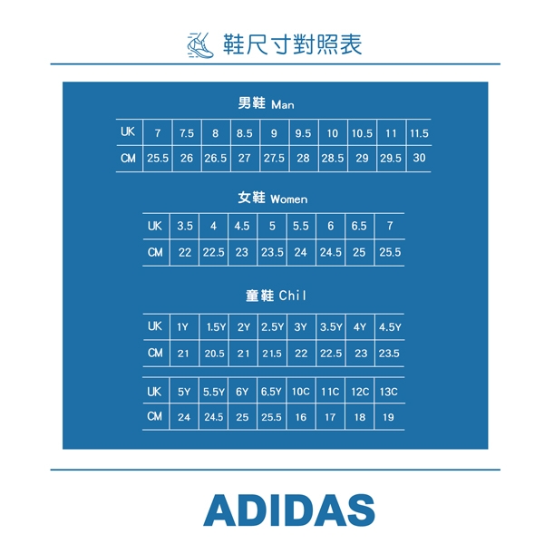 Adidas 經典復古鞋 U_PATH RUN J 童鞋