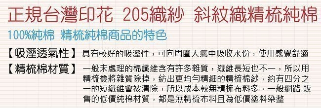 OLIVIAVIVIEN標準單人床包荷葉枕套兩件組 200織精梳純棉 台灣製