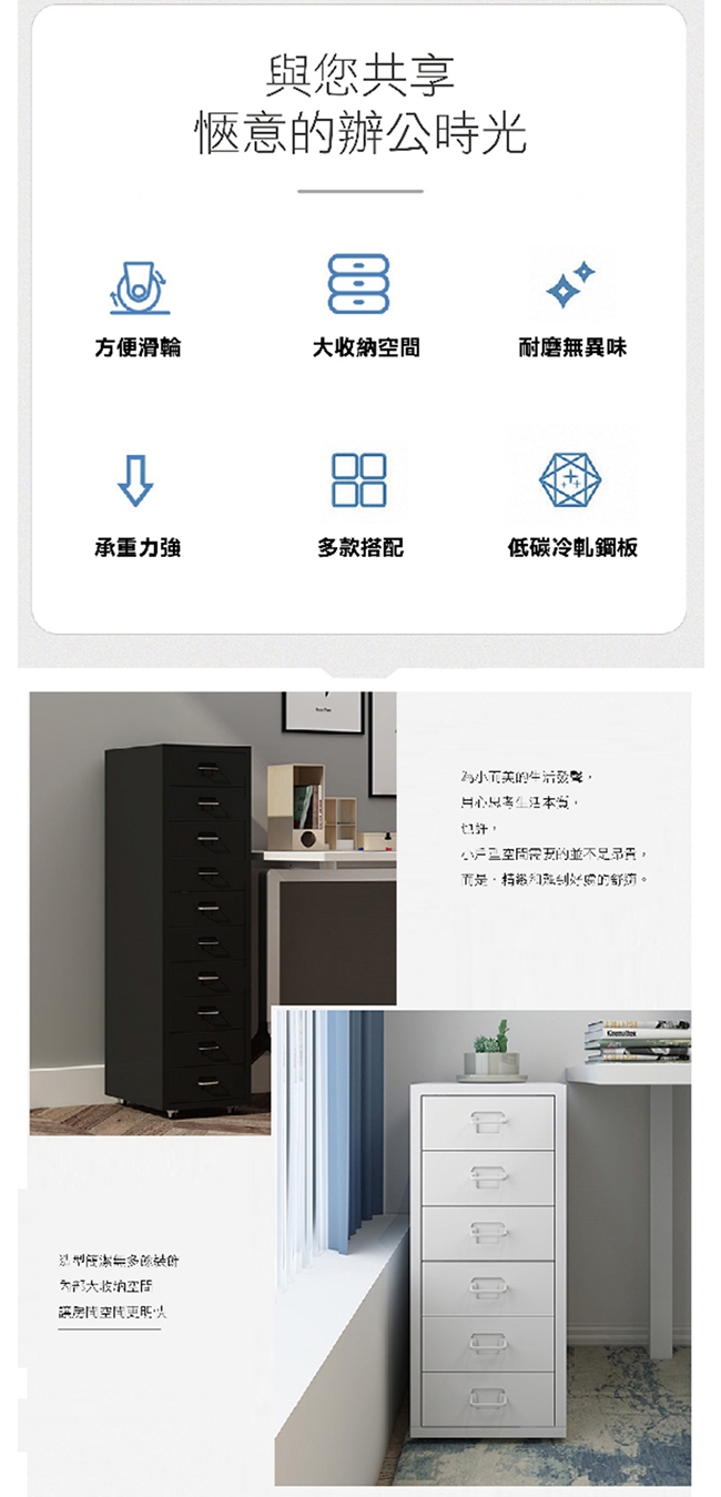 Hyman 全鋼板移動式5抽附輪腳抽屜櫃/公文櫃/活動櫃(DIY 四色可選)