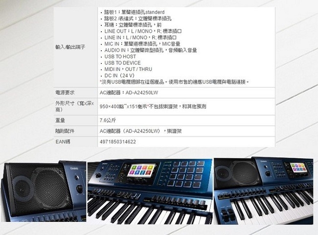 CASIO MZ-X500/61鍵電子琴/ 高階型/ 公司貨保固