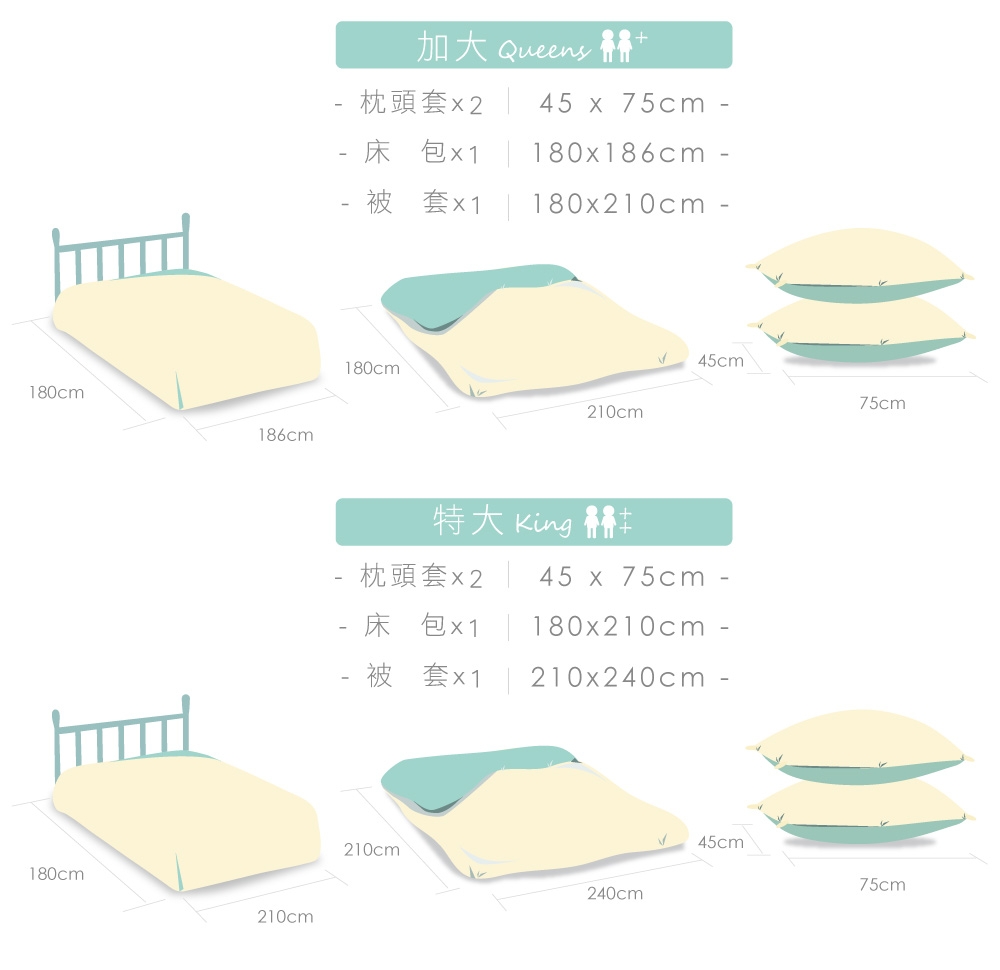 GOLDEN-TIME-馬拉斯奇諾的愛戀-200織紗精梳棉薄被套床包組(雙人)