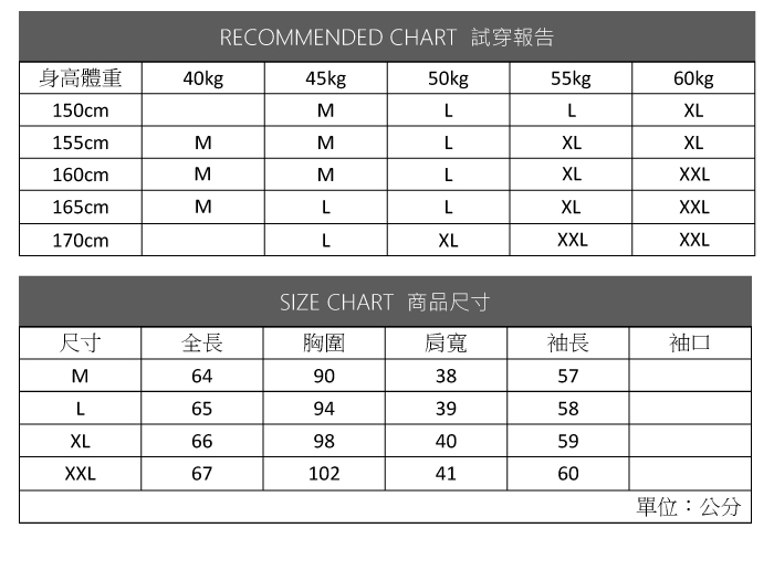 ALLK 撞色圓領長版長版上衣 共3色(尺寸M-XXL)