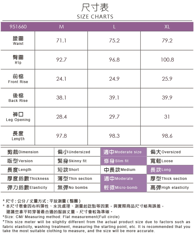 ILEY伊蕾 英倫風格紋撞色羅馬布窄管褲(灰)