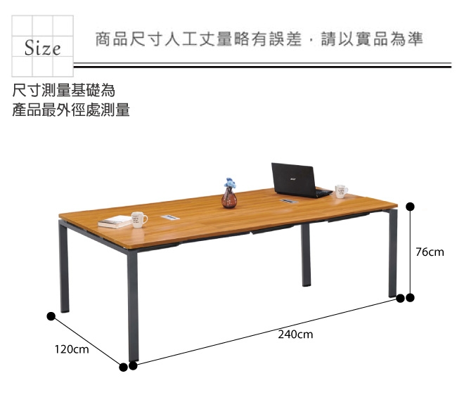 文創集 波登現代8尺柚木紋會議桌-90x45x76cm免組