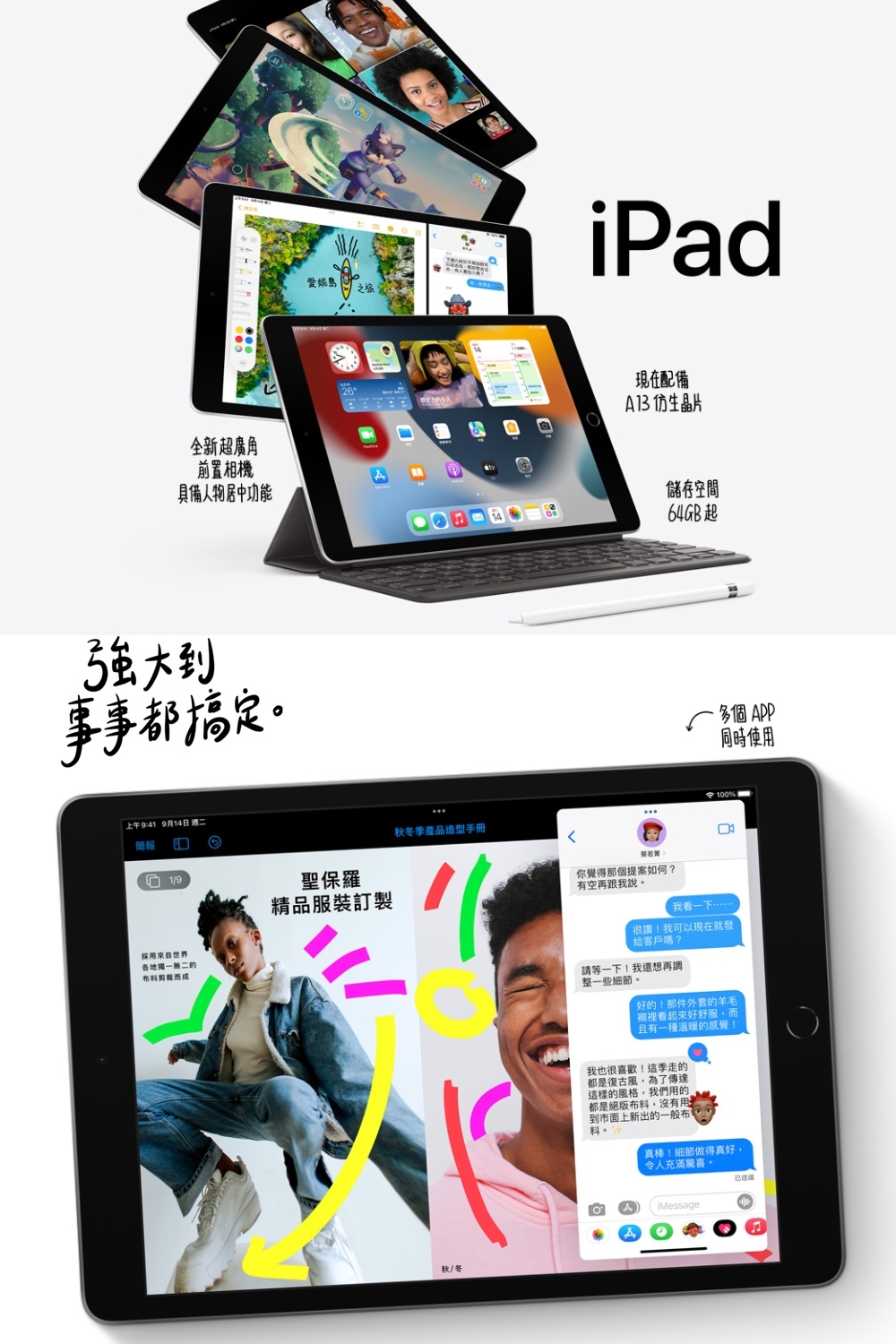 Apple蘋果2021 iPad 9 (10.2吋/ ＷiFi / 64G)平板電腦| iPad | Yahoo
