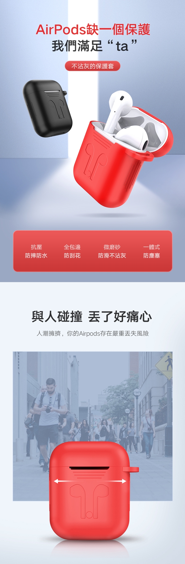 綠聯 AirPods耳機保護套 Red