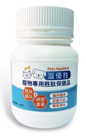 滋優胜《寵物專用胜肽保健品-120g》犬貓適用