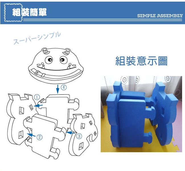 【Abuns】淘氣小惡魔卡通造型多功能安全椅-12入