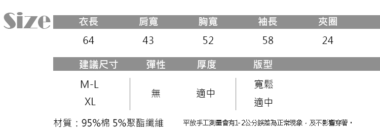 JILLI-KO 水洗雙口袋丹寧風外套- 淺藍