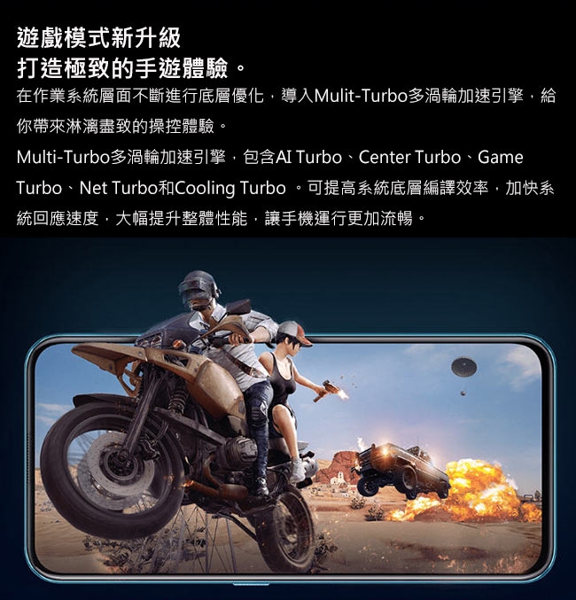 vivo V17 Pro (8G/128G) 升降超廣角輕旗艦機