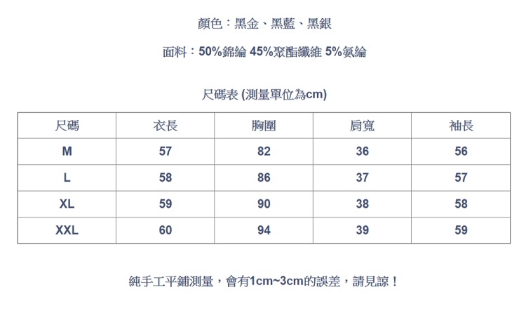 設計所在Lady-長袖T恤修身交叉V領金絲絨上衣(三色M-2XL可選)