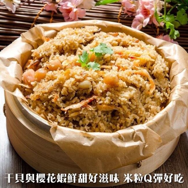 (買1送1)三頓飯-干貝櫻花蝦米糕 共2包(每包約650g)