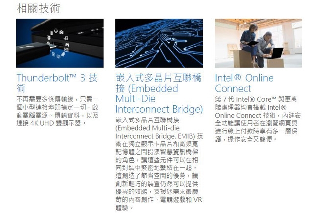 Intel 第九代 Core i7-9700 八核心處理器《代理商貨》