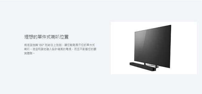 SONY 65吋 4K OLED 聯網 液晶電視 KD-65A8G