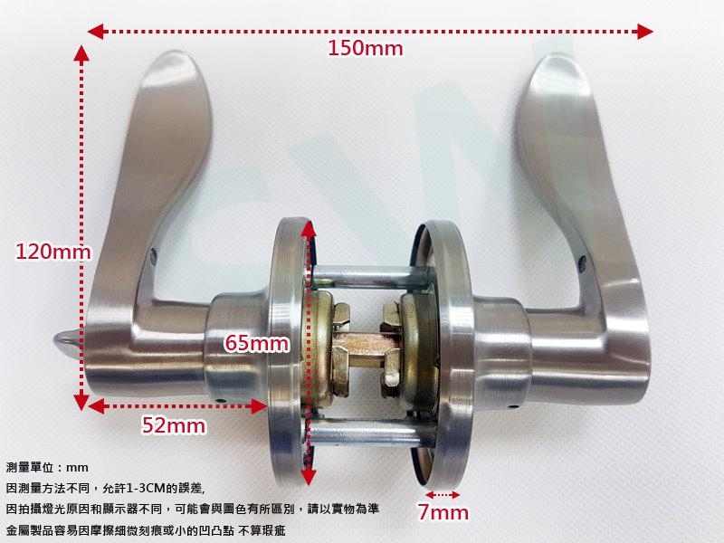 廣安牌 LC2601 水平鎖 60mm 無鑰匙 水平把手 浴廁鎖 浴室鎖 廁所鎖門用