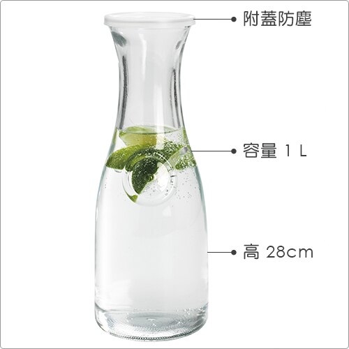 《FOXRUN》玻璃冷水瓶(1L)