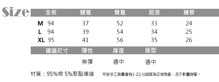 JILLI-KO 高腰直筒牛仔闊腿褲- 藍色