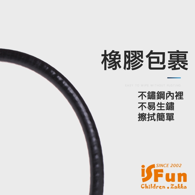 iSFun 水管疏通 加長不鏽鋼爪型彈性清潔棒160cm