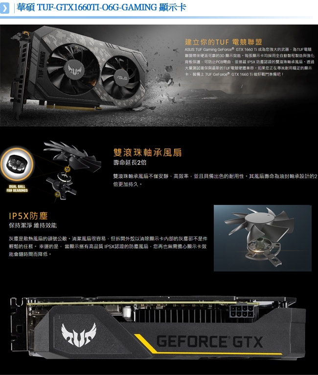 r3華碩平台[天光武僧]R3_3200G/8G/自選/GTX1660Ti