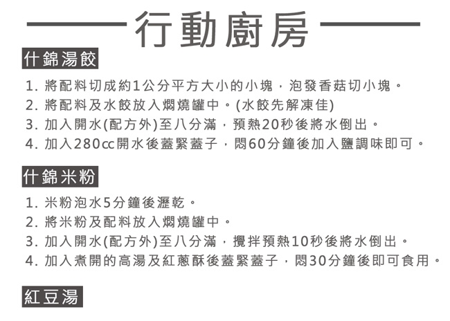 【樂扣樂扣】雙層真空不鏽鋼悶燒罐/350ML紅