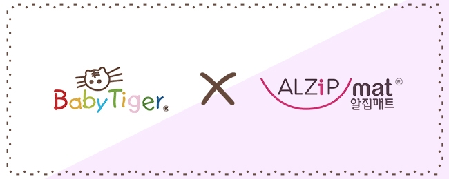 【ALZiPmat】韓國手工製 時尚經典四折折疊墊 - 經典時尚灰