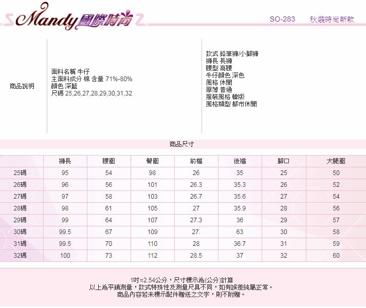 牛仔褲 春夏羅紋紅唇彈力繫帶鬆緊腰高腰丹寧長褲_預購