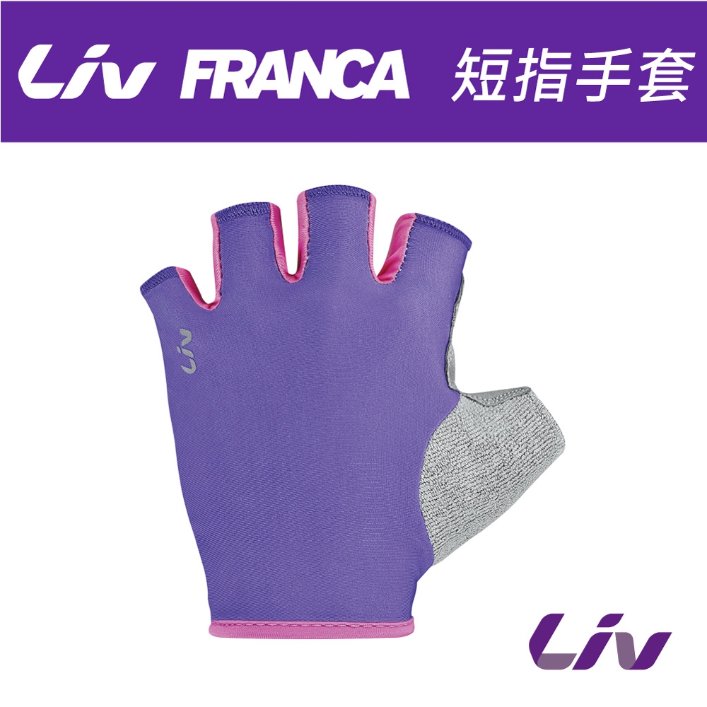 Liv FRANCA短指手套