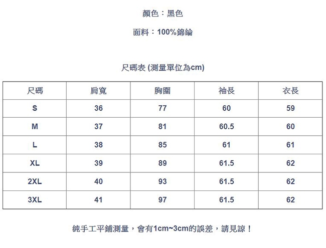 專注內搭-單層性感網紗T恤高領內搭長袖上衣(S-3XL可選)