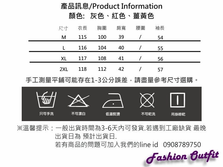 秋冬慵懶風寬鬆拼接撞色風衣外套M-2XL(共三色)-Keer