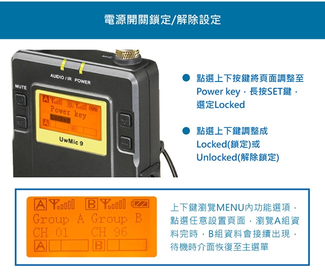 Saramonic楓笛 UwMic9 (TX9) 無線麥克風發射器