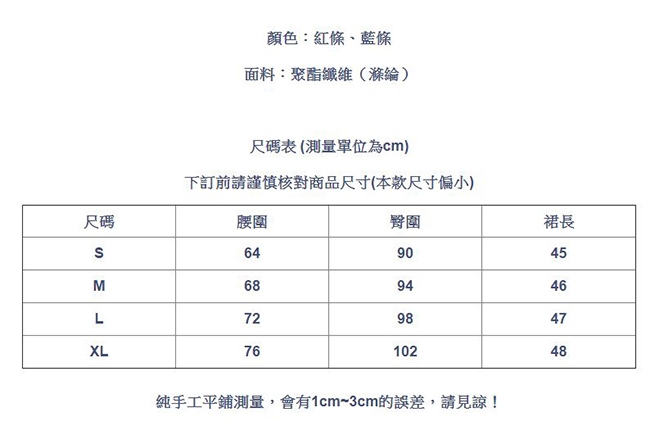 設計所在Lady-千鳥格A字裙時尚高腰短裙(二色S-XL可選)