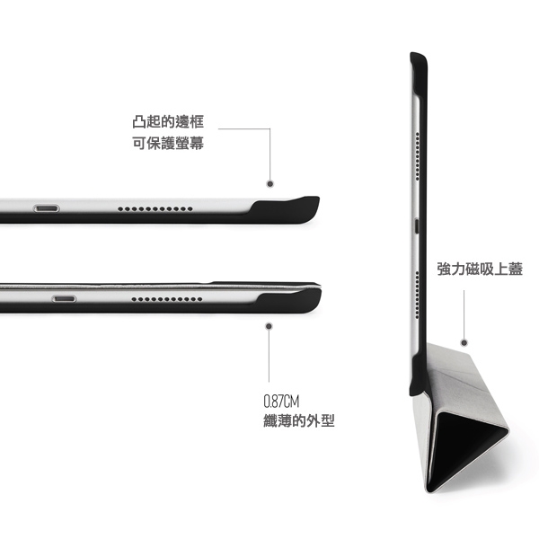 PIPETTO Origami iPad 10.2吋多角度多功能保護套